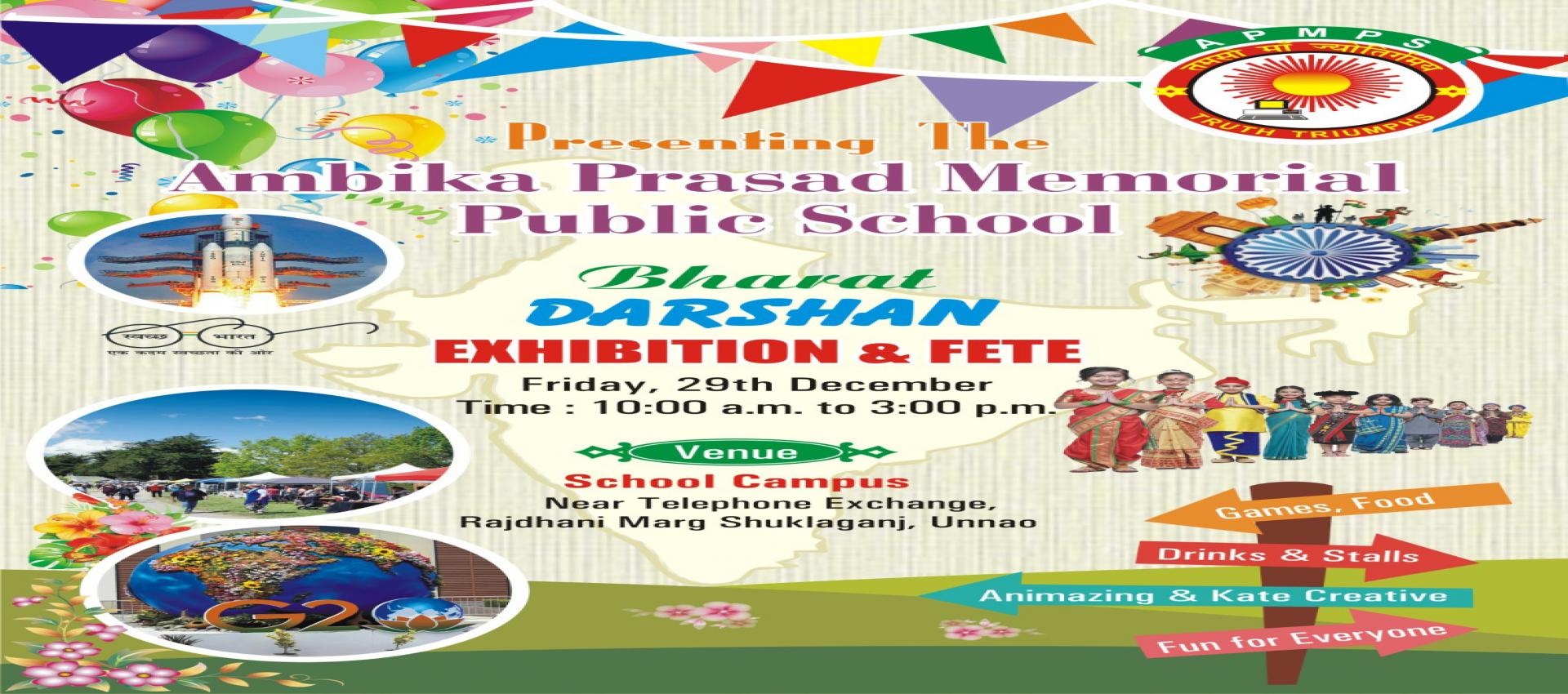 Bharat Darshan Exhibition and Fete